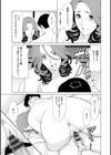 日の出荘の女たち試し読み15ページ