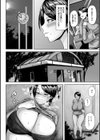 ツマビク夜に…試し読み10ページ