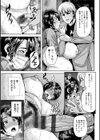 ツマビク夜に…試し読み13ページ