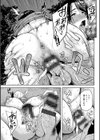 ツマビク夜に…試し読み17ページ