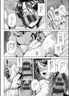 ツマビク夜に…試し読み20ページ