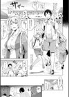 ハメラレ人妻不倫日記〜それからのマリ〜試し読み7ページ