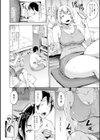 ハメラレ人妻不倫日記〜それからのマリ〜試し読み10ページ