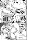 ハメラレ人妻不倫日記〜それからのマリ〜試し読み13ページ