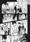 甘蜜試し読み7ページ