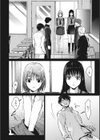 甘蜜試し読み8ページ