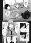 甘蜜試し読み10ページ