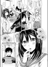 ハメすぎ！学園性活 【FANZA限定】【デジタル特装版】試し読み5ページ
