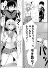ハメすぎ！学園性活 【FANZA限定】【デジタル特装版】試し読み9ページ