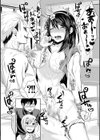 ハメすぎ！学園性活 【FANZA限定】【デジタル特装版】試し読み10ページ