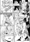 ハメすぎ！学園性活 【FANZA限定】【デジタル特装版】試し読み14ページ