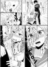 ハメすぎ！学園性活 【FANZA限定】【デジタル特装版】試し読み16ページ