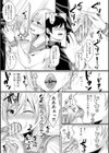 ハメすぎ！学園性活 【FANZA限定】【デジタル特装版】試し読み17ページ