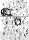 ハメすぎ！学園性活 【FANZA限定】【デジタル特装版】試し読み28ページ