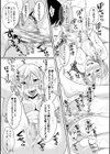 ハメすぎ！学園性活 【FANZA限定】【デジタル特装版】試し読み29ページ