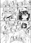 ハメすぎ！学園性活 【FANZA限定】【デジタル特装版】試し読み30ページ