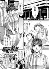 喘媚競姦試し読み3ページ