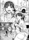 喘媚競姦試し読み5ページ