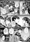 喘媚競姦試し読み6ページ