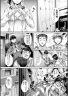 喘媚競姦試し読み7ページ