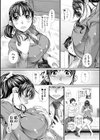 喘媚競姦試し読み8ページ