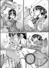喘媚競姦試し読み22ページ