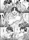 喘媚競姦試し読み24ページ