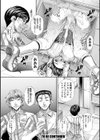 喘媚競姦試し読み32ページ