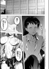 姦染列島 〜クリーチャーに蹂躙される世界で僕らは〜【デジタル特装版】試し読み3ページ
