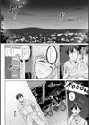 トモダチ以上ネトラレ未満試し読み10ページ