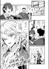 好きものドウシ試し読み5ページ