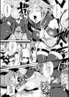 好きものドウシ試し読み14ページ