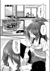 好きものドウシ試し読み15ページ