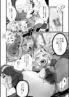 好きものドウシ試し読み18ページ