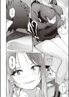 彼女はスキだらけ 【デジタル特装版】試し読み18ページ