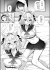 同人作家はコスプレえっちの夢を見るか 【デジタル特装版】試し読み7ページ