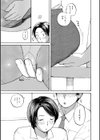 入れたい奥さん試し読み7ページ