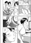 入れたい奥さん試し読み8ページ