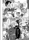 ぼくのマッチいりませんか試し読み4ページ