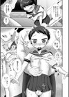 円光-enkou-試し読み3ページ