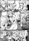 EYE・I・愛試し読み3ページ