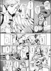 EYE・I・愛試し読み4ページ