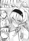 EYE・I・愛試し読み5ページ