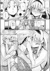 EYE・I・愛試し読み8ページ