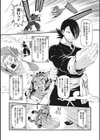 もももけものも ★壁紙おまけつき試し読み4ページ
