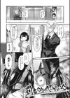 もももけものも ★壁紙おまけつき試し読み7ページ
