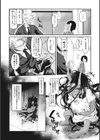 もももけものも ★壁紙おまけつき試し読み8ページ