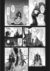 もももけものも ★壁紙おまけつき試し読み9ページ