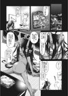 もももけものも ★壁紙おまけつき試し読み10ページ