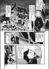 もももけものも ★壁紙おまけつき試し読み15ページ